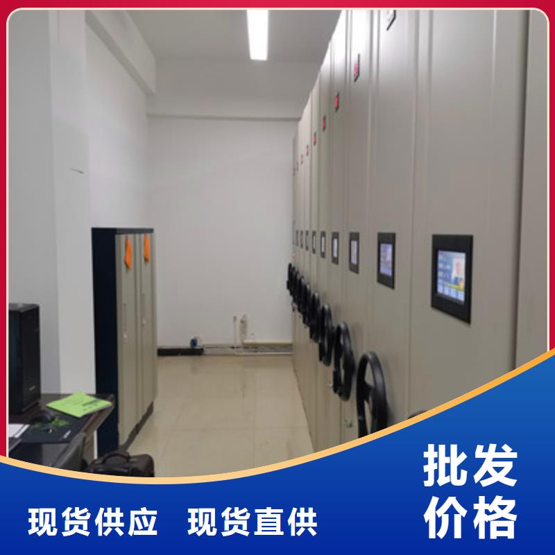 校用密集架公司欢迎您