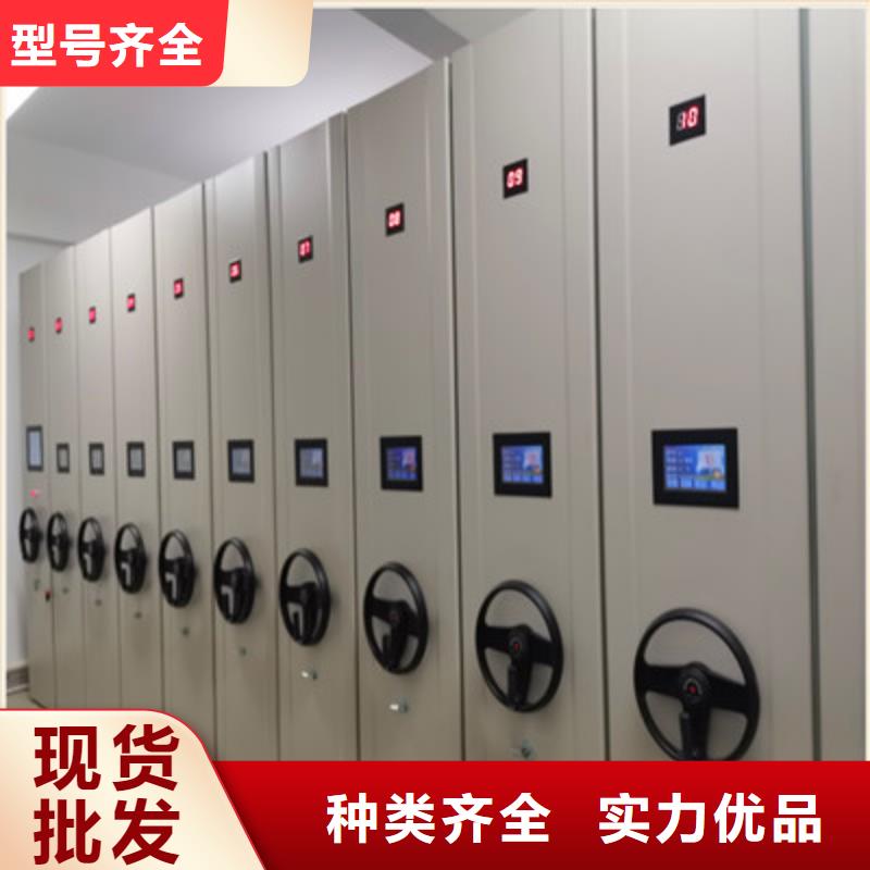 销售手电动密集架-鑫康档案设备