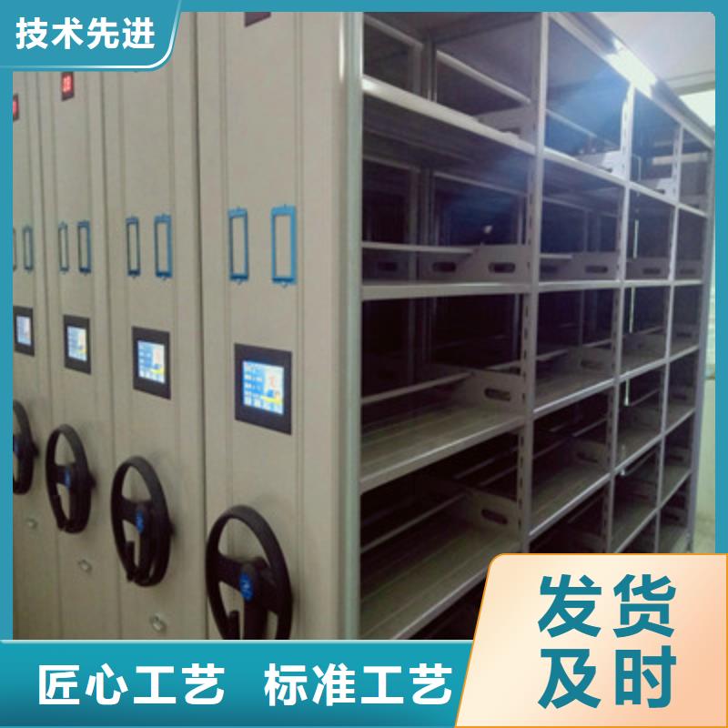 物证密集架质量好的厂家