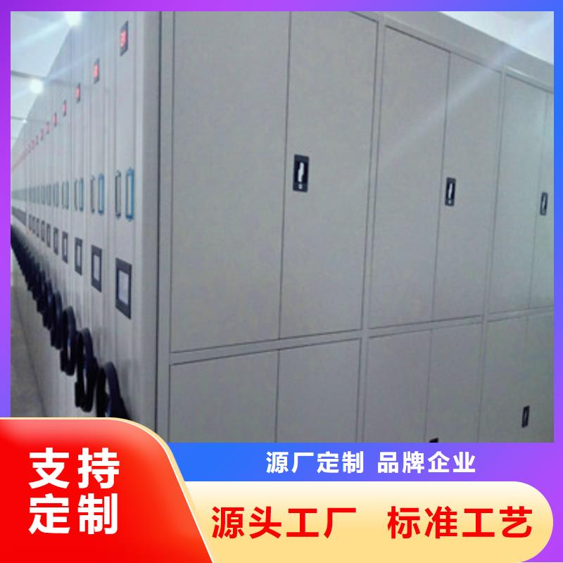 档案袋密集柜报价-厂家