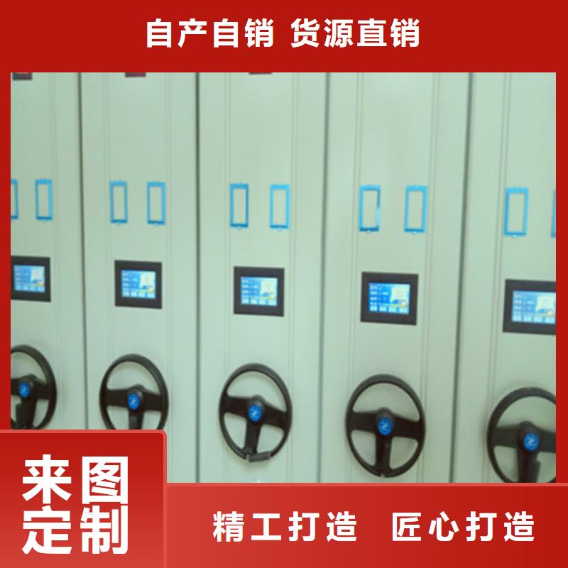 销售手电动密集架-鑫康档案设备
