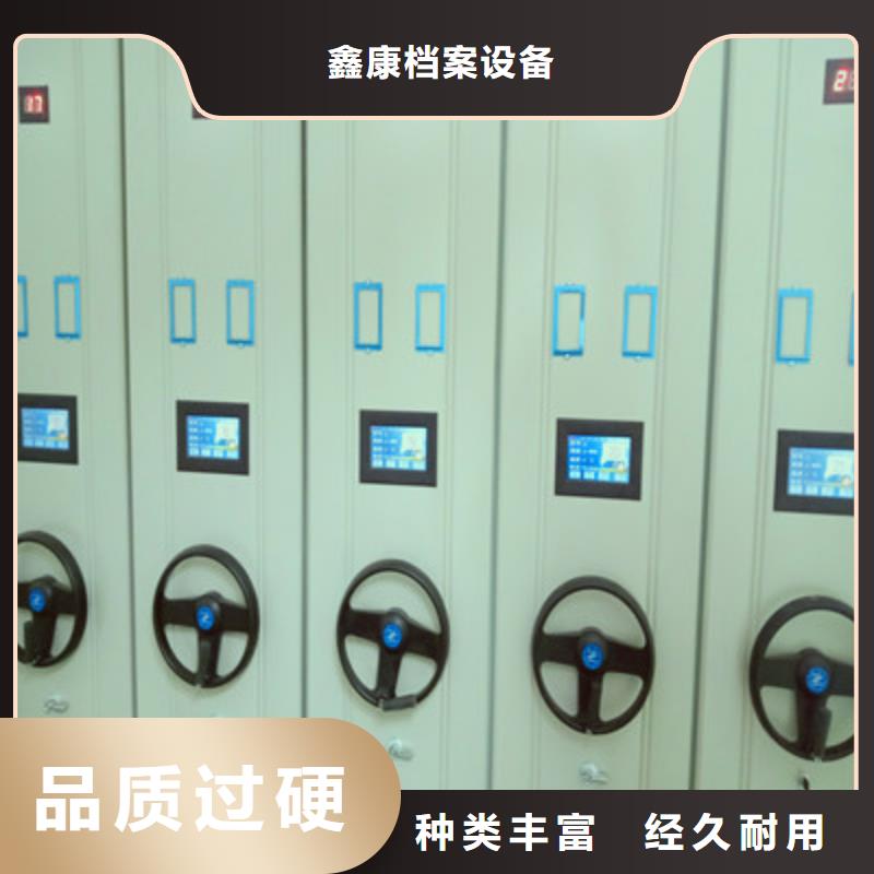 手动密集架厂家-专心做产品