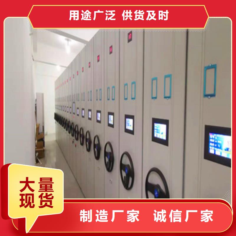 电动智能型档案柜常规货源充足