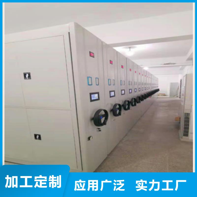 电动智能型密集柜|电动智能型密集柜-厂家批发