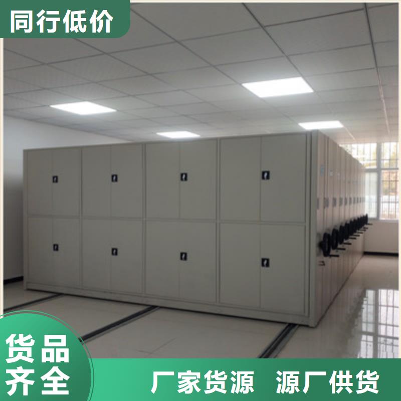 重信誉档案室手动密集架供货商