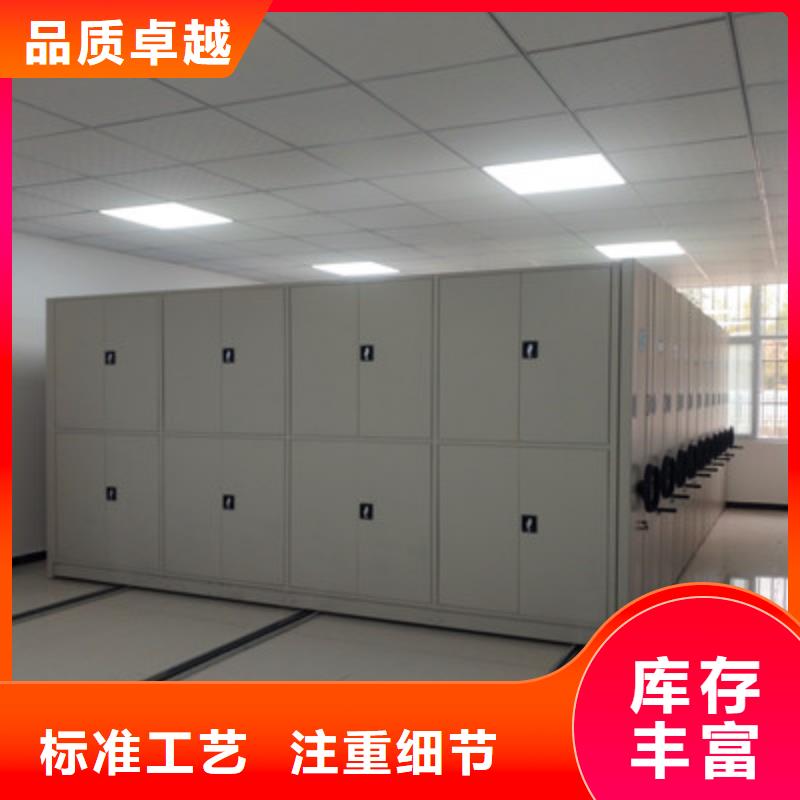 校用密集架公司欢迎您