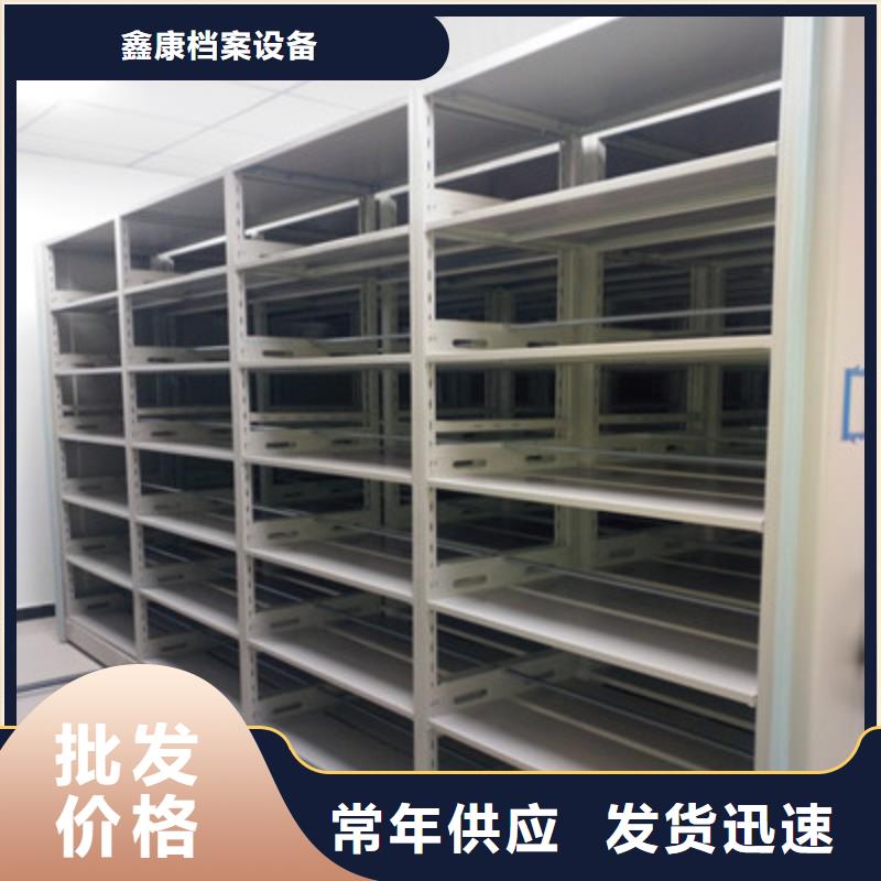 移动钢板密集架海量货源