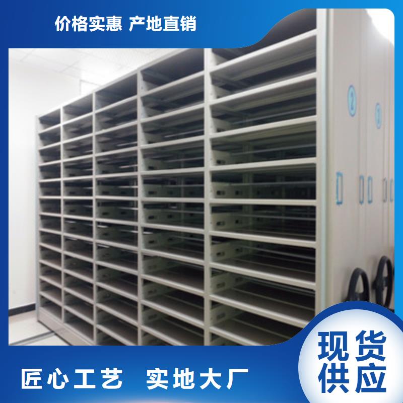 手动密集架厂家-专心做产品