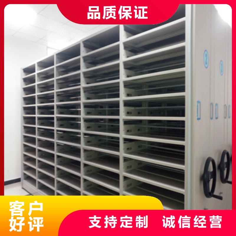 选购手摇移动档案架-实体厂家可定制
