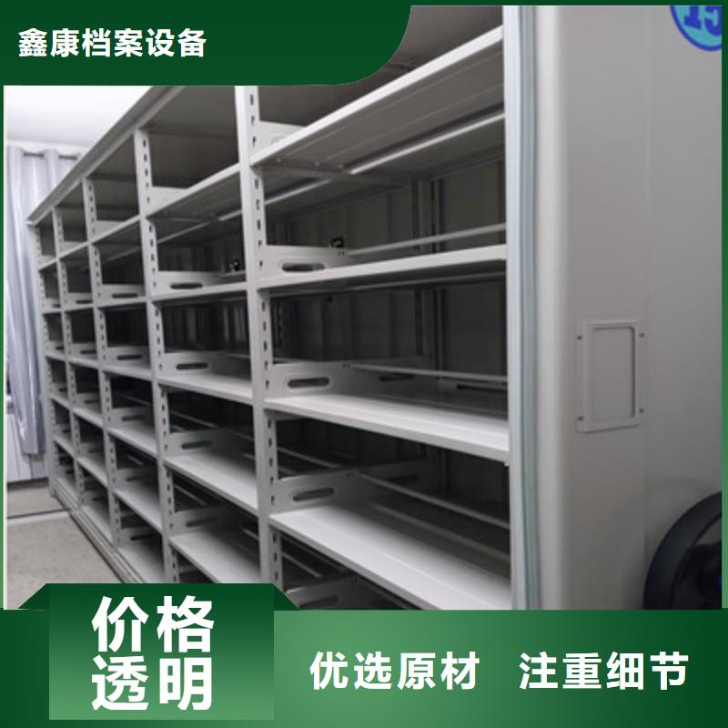 移动密集资料柜-大家一致的选择！