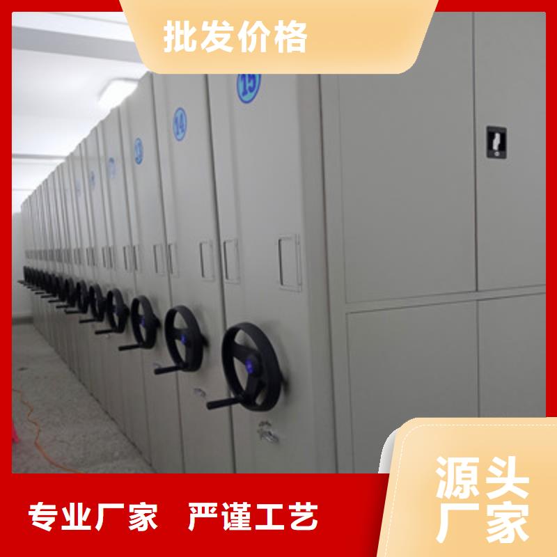 闭合式档案密集柜周期短价格优