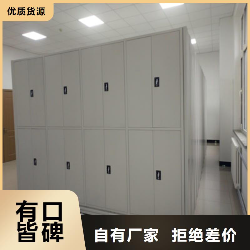 半封闭密集架实力工厂放心选购