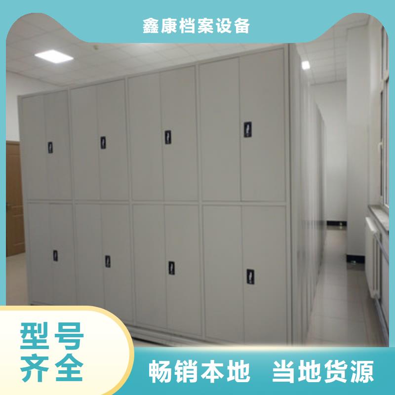 手动密集架厂家-专心做产品