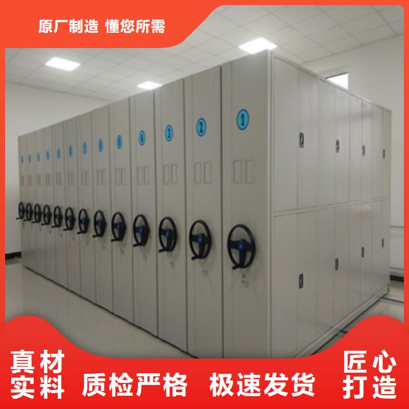 三柱式密集架产品详细介绍