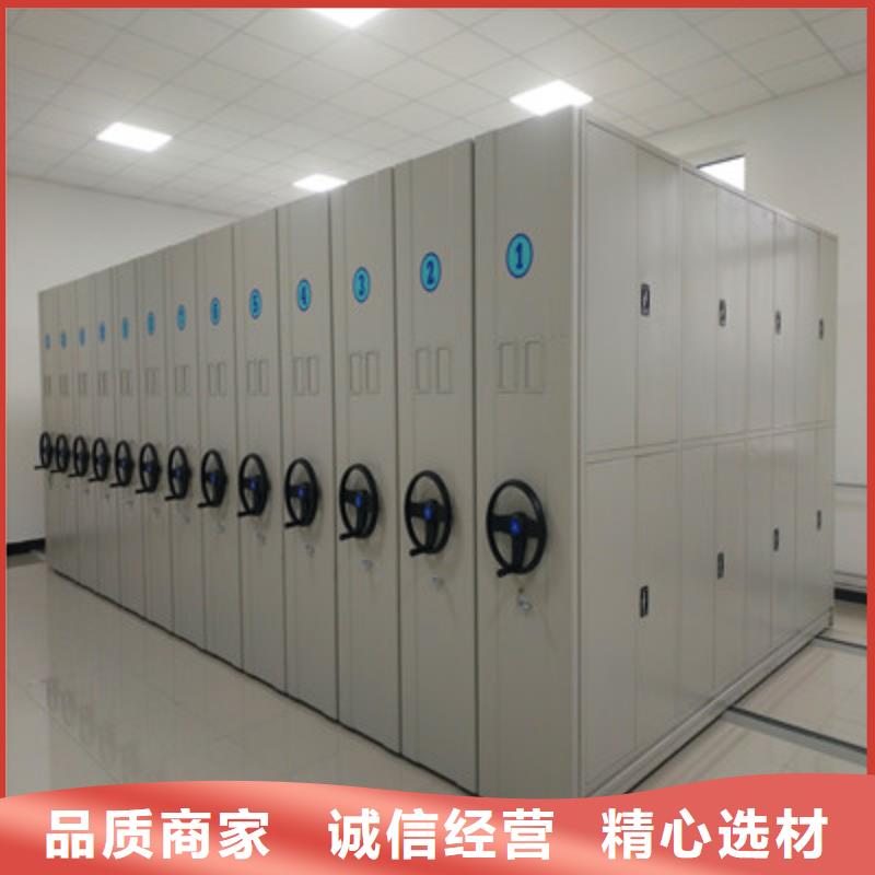 档案室管理密集架全国可发货
