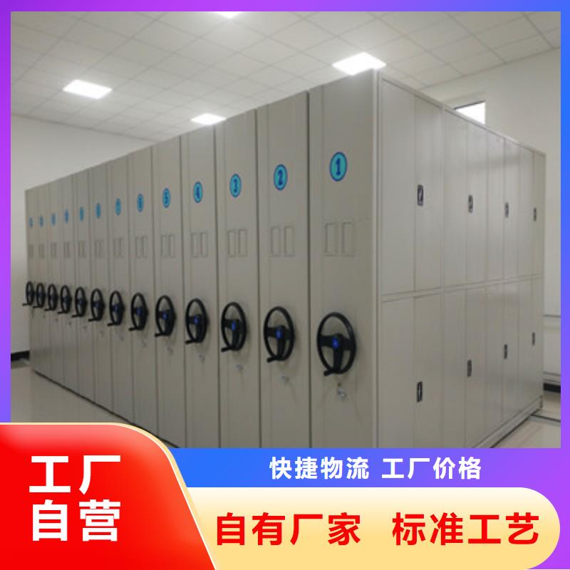 电动智能型密集柜|电动智能型密集柜-厂家批发