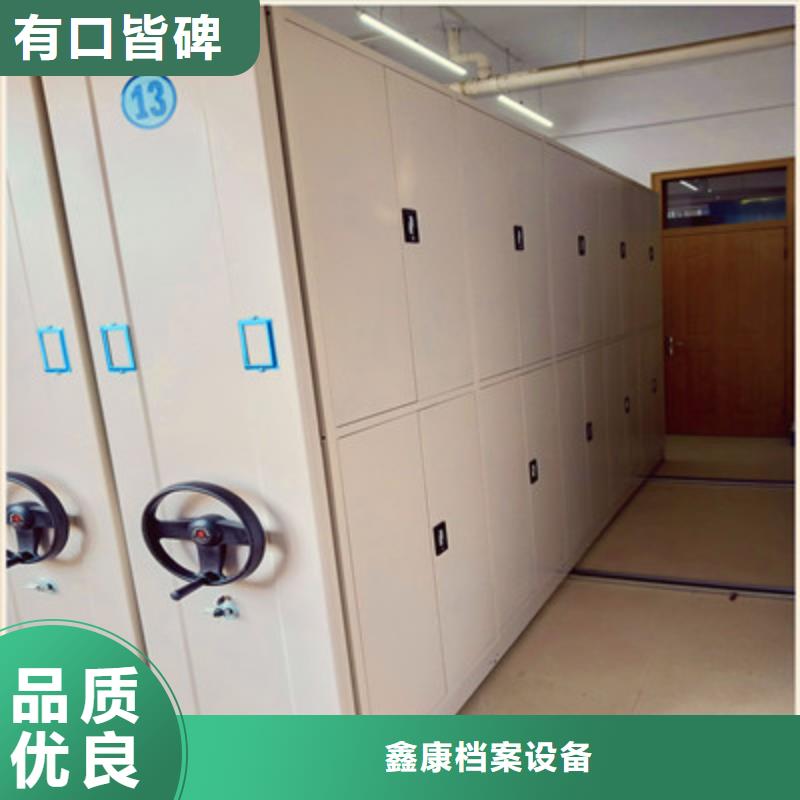 档案袋密集柜报价-厂家