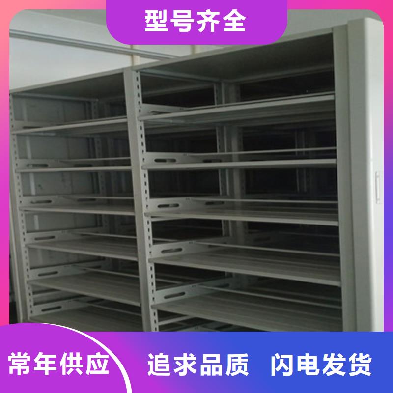 【图】档案馆密集柜厂家批发