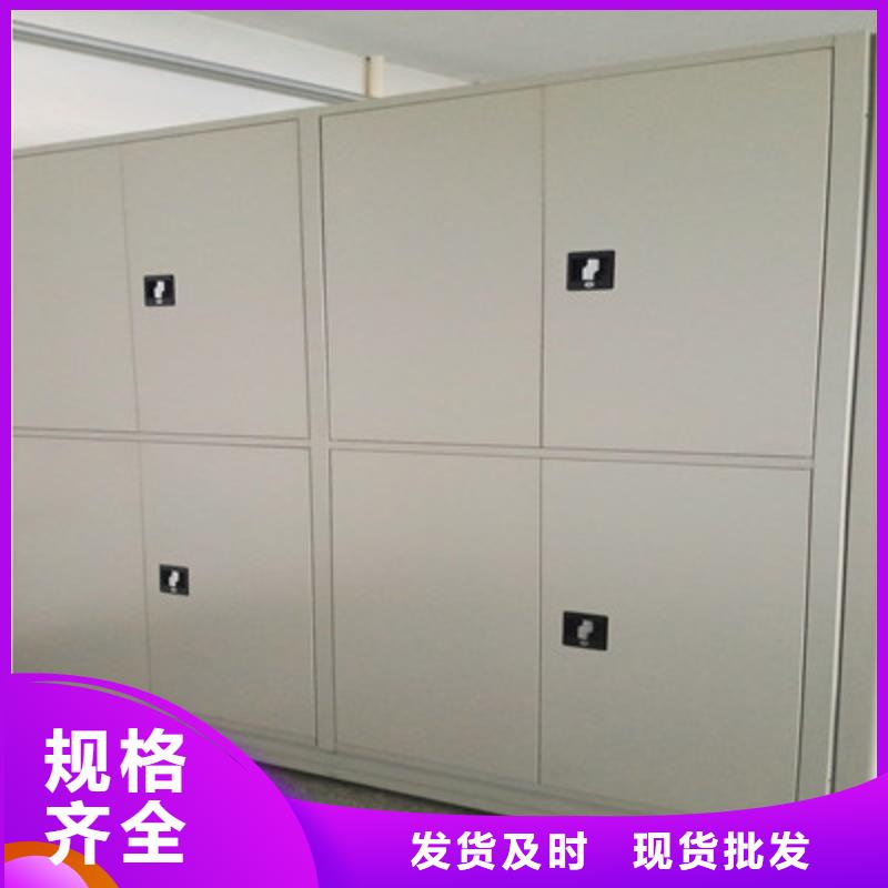 底图密集架源头供应商
