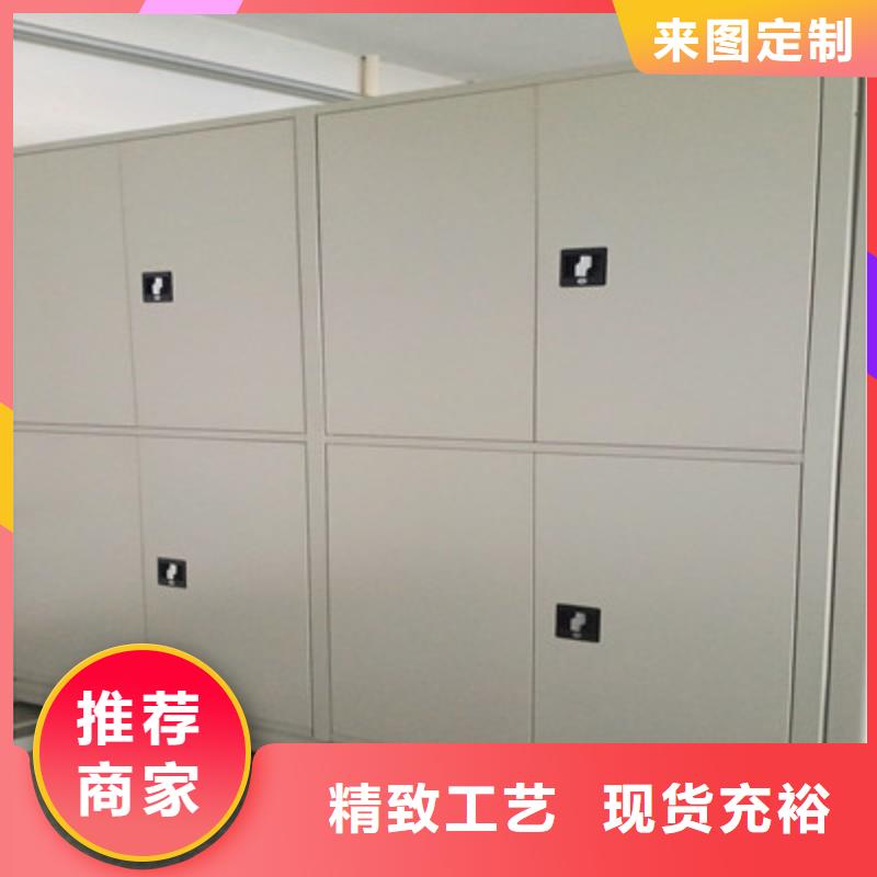 本地智能型电动密集架供应商