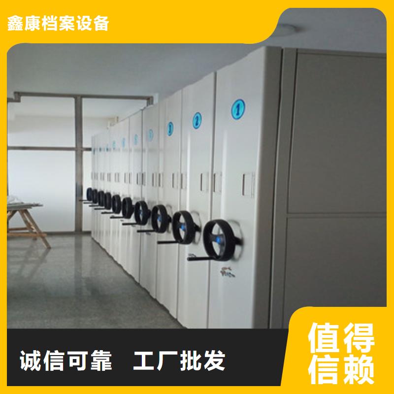 找手动型摇臂式密集柜全国统一价