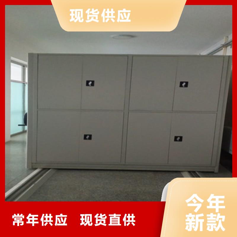 全封闭式密集柜如何购买