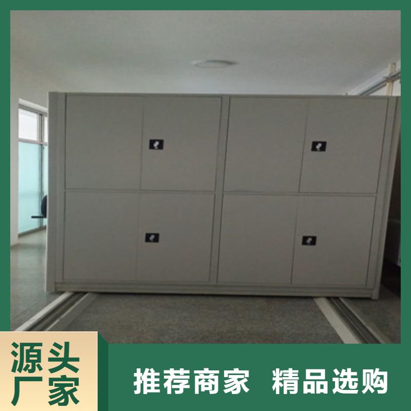 找手动型摇臂式密集柜全国统一价