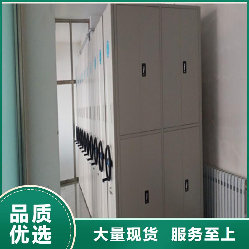 文件档案柜客户至上