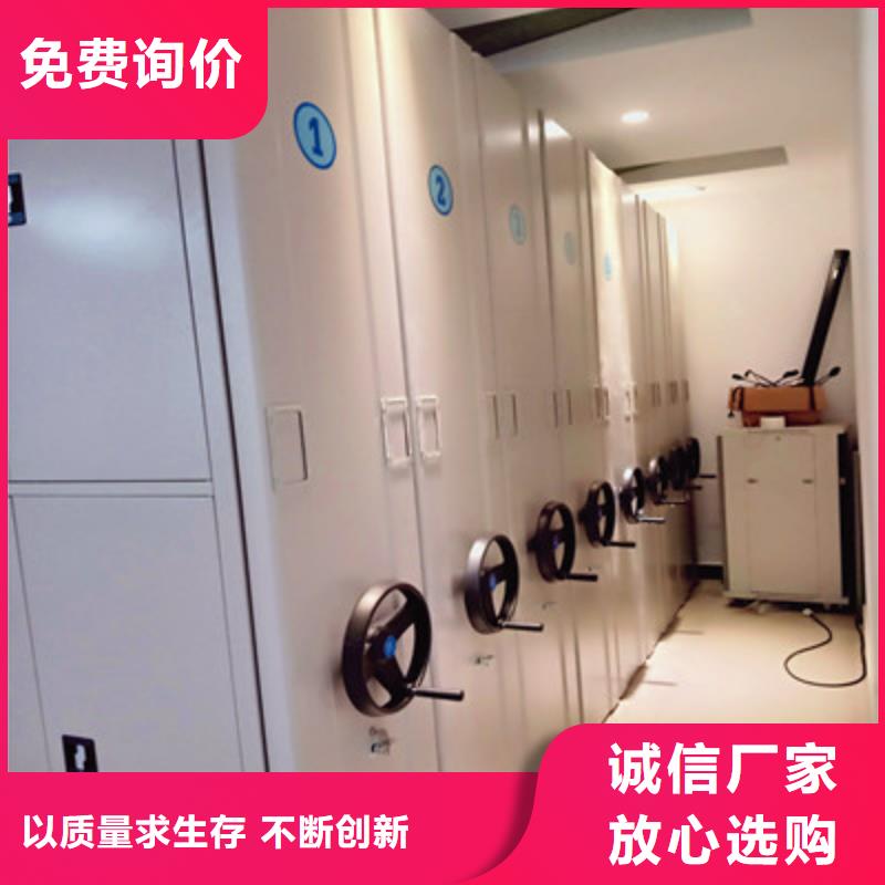档案袋密集柜报价-厂家