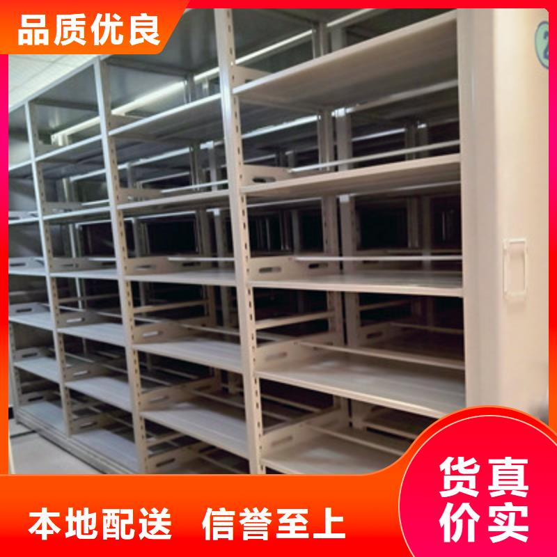 密集移动档案柜长期供应