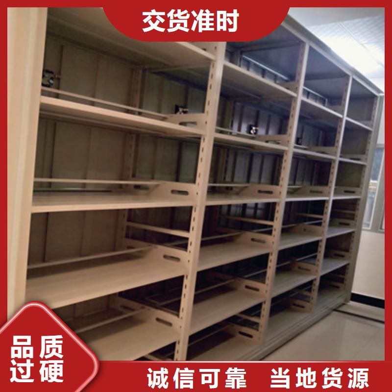 三柱式密集架厂家_大量现货
