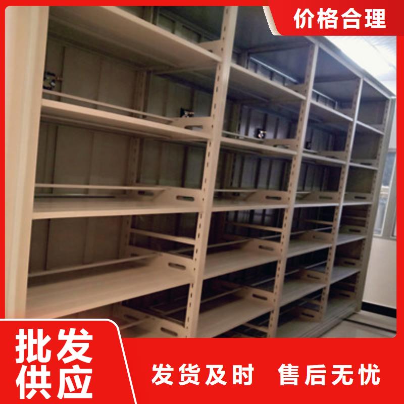 手摇密集型凭证档案架厂家-优惠