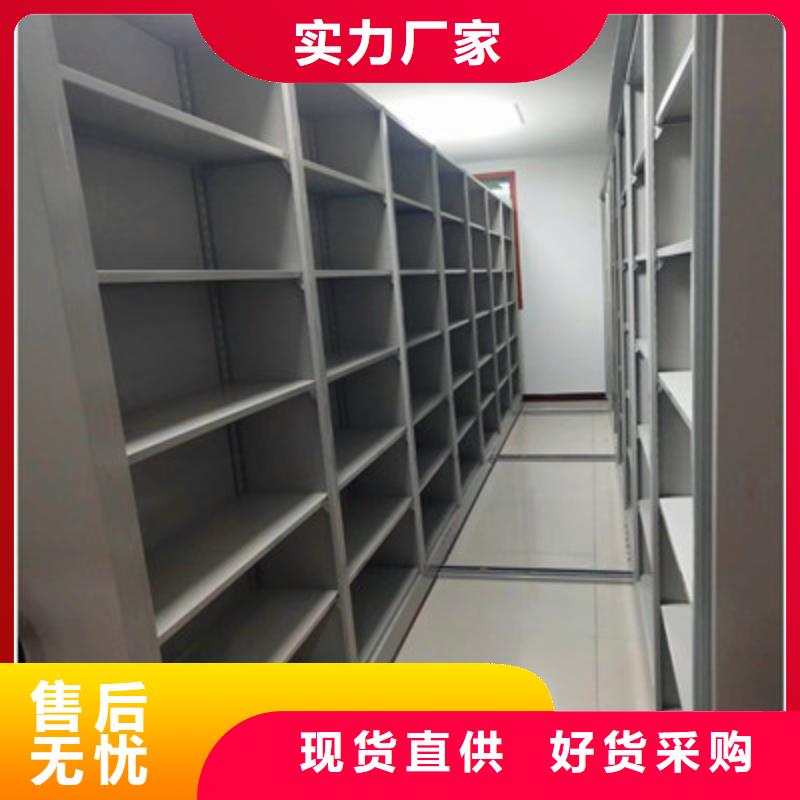 档案室轨道文件柜供货速度快