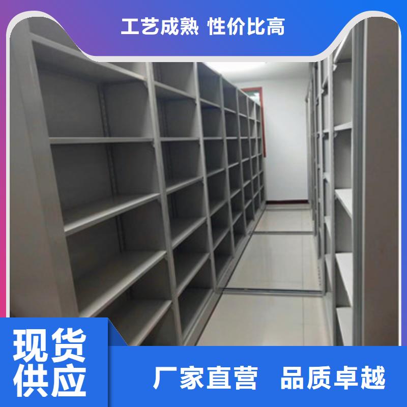 智能档案电动密集架欢迎到厂实地考察