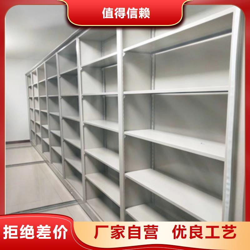 密集移动档案柜长期供应