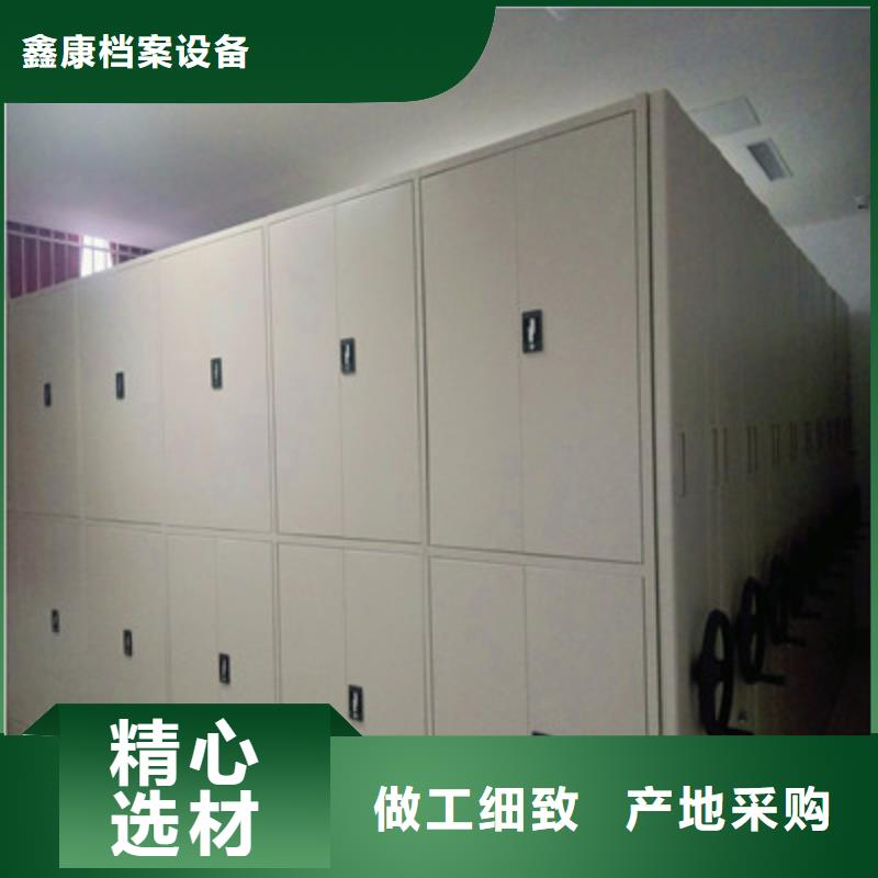 半封闭密集架实力工厂放心选购