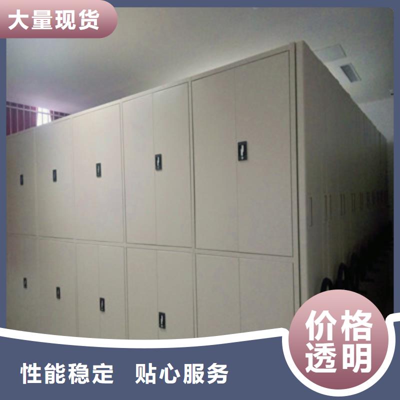 移动式密集柜畅销全国