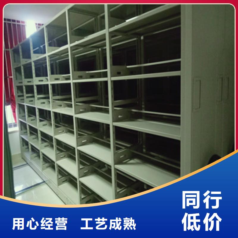 闭合式档案密集柜周期短价格优