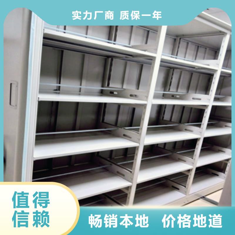 档案室轨道文件柜供货速度快