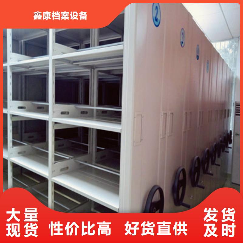 库房密集架发货快速