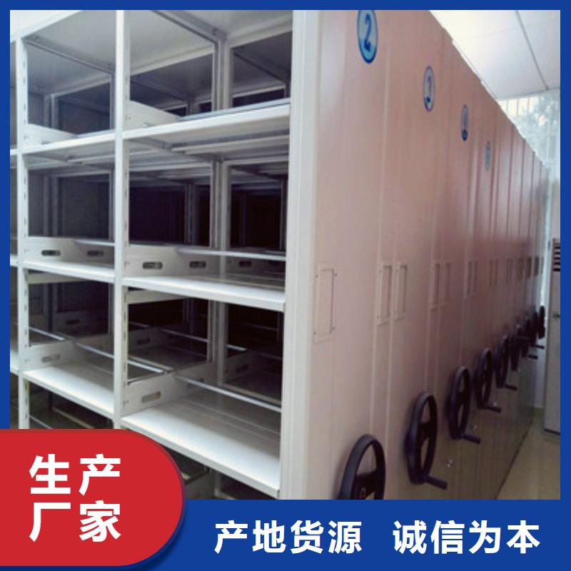 三柱式密集架厂家_大量现货