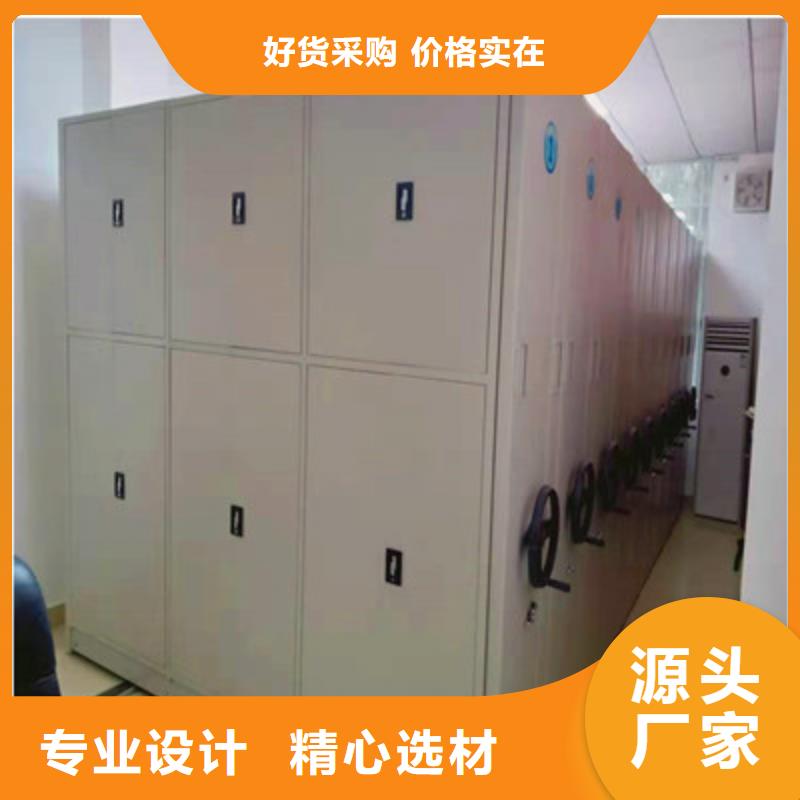 销售手电动密集架-鑫康档案设备