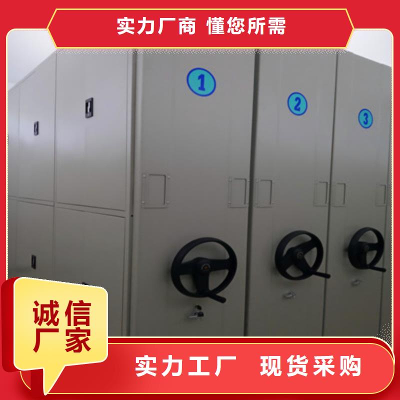 再铸辉煌【鑫康】琼中县自动选层档案柜