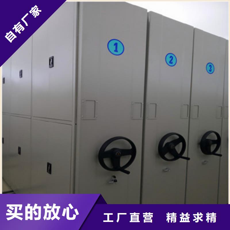 三柱式密集架产品详细介绍