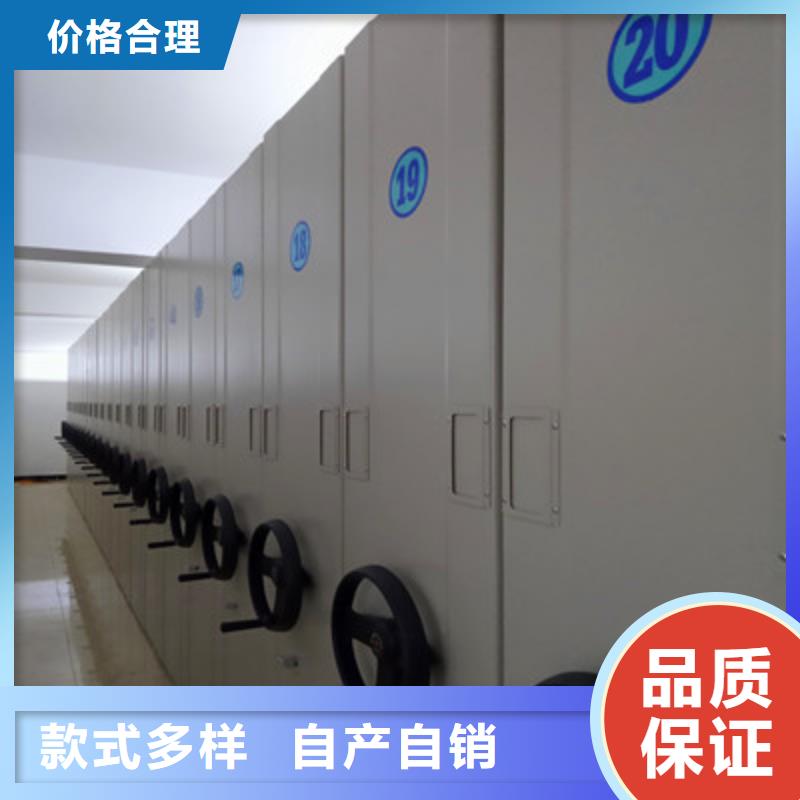 【图】档案馆密集柜厂家批发