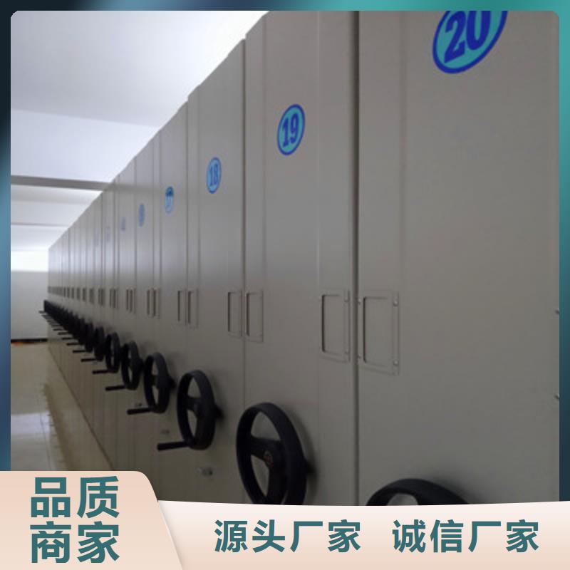 找密集架档案柜手摇式实体大厂