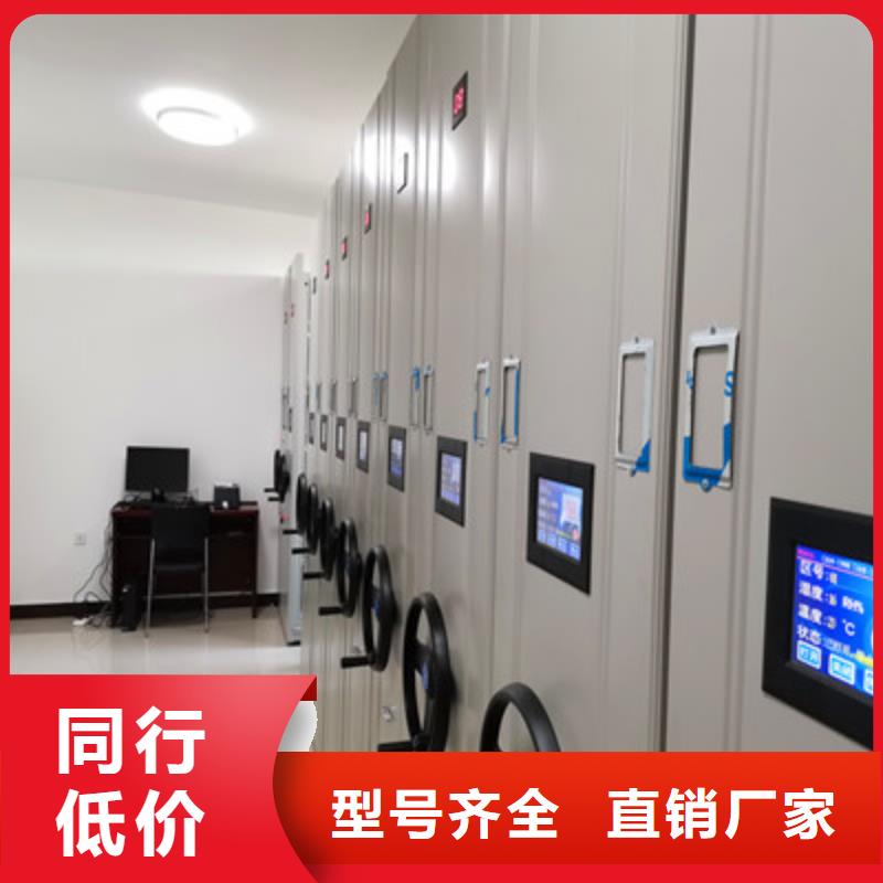 档案室管理密集架全国可发货