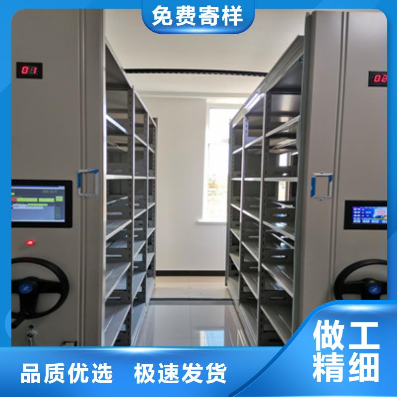 本地智能型电动密集架供应商