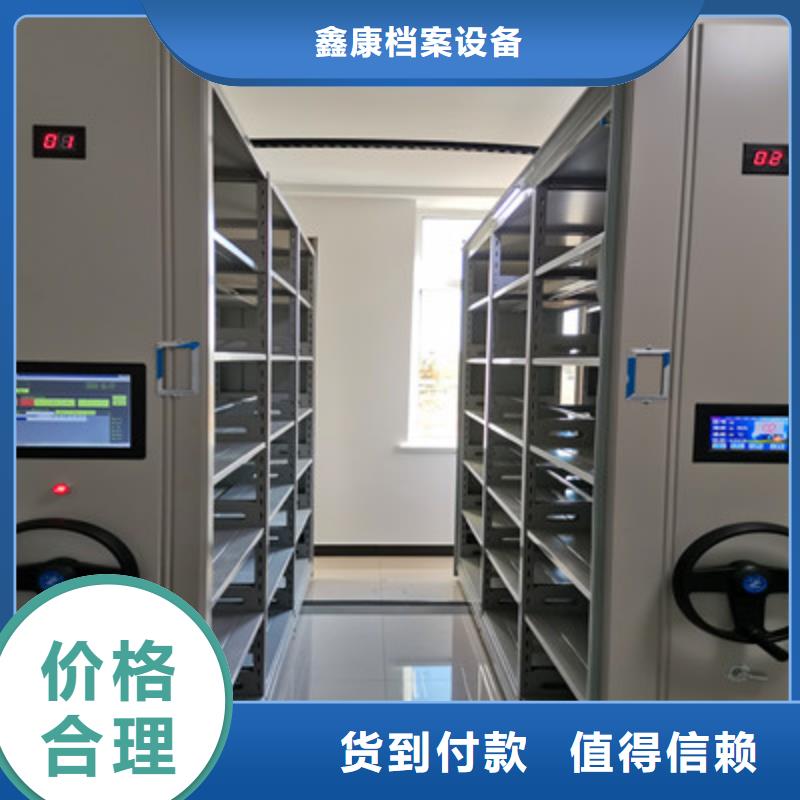 密集手动型档案柜十年生产经验