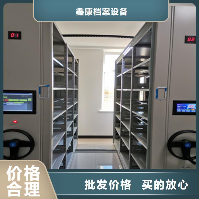 电动智能型档案柜常规货源充足